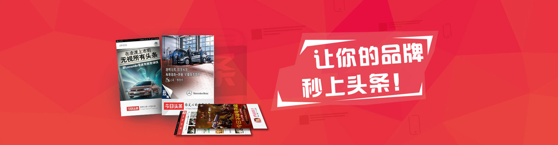 巴楚百度推广运营